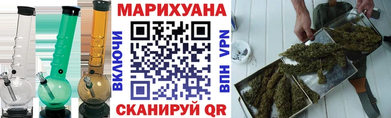 БУТИРАТ Бузулук