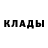 КЕТАМИН VHQ Dmitro Raylyan