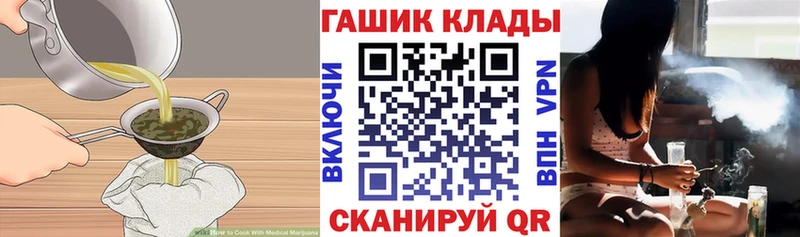 Еда ТГК марихуана  Бузулук 