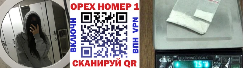 Cocaine Перу Бузулук