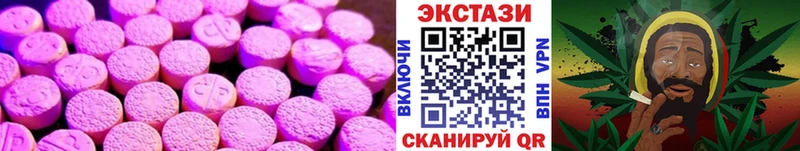 Экстази mix  Бузулук 