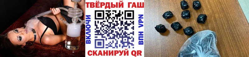 ГАШИШ убойный  как найти наркотики  Бузулук 