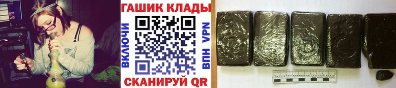 ГАШИШ убойный Бузулук