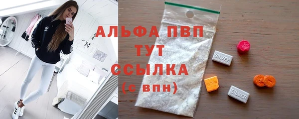 героин Белокуриха