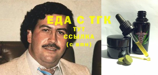 дживик Белоозёрский