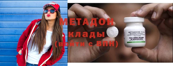 героин Белокуриха