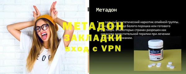 ПСИЛОЦИБИНОВЫЕ ГРИБЫ Беломорск
