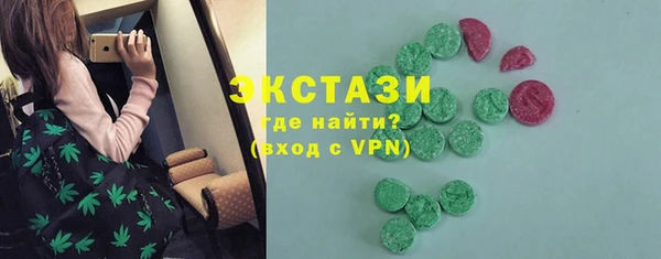 ПСИЛОЦИБИНОВЫЕ ГРИБЫ Беломорск