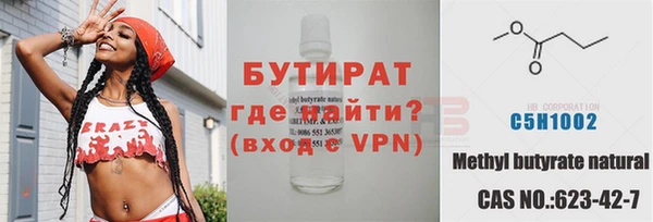 героин Белокуриха