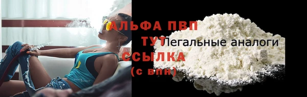 героин Белокуриха