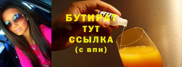 ПСИЛОЦИБИНОВЫЕ ГРИБЫ Беломорск
