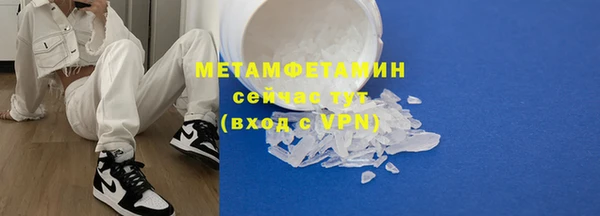 ПСИЛОЦИБИНОВЫЕ ГРИБЫ Беломорск