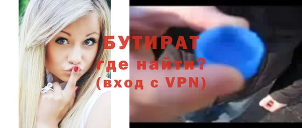 героин Белокуриха