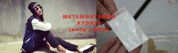 героин Белокуриха