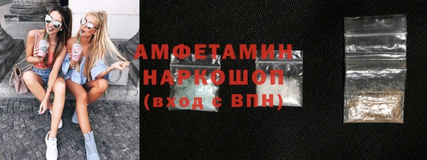 ПСИЛОЦИБИНОВЫЕ ГРИБЫ Беломорск
