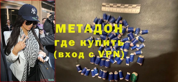 героин Белокуриха