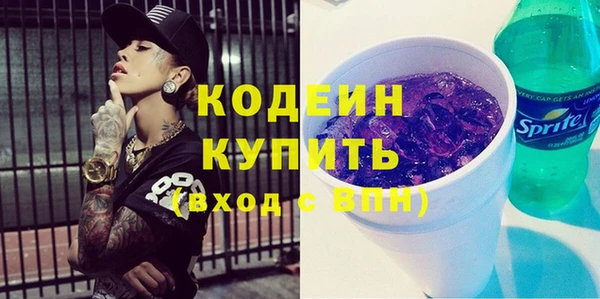 героин Белокуриха