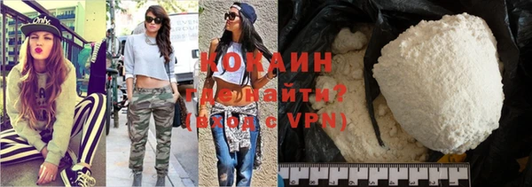 героин Белокуриха
