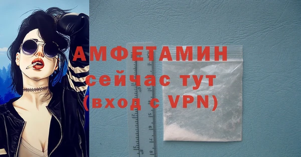 ПСИЛОЦИБИНОВЫЕ ГРИБЫ Беломорск