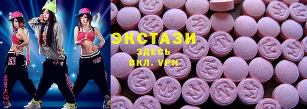 ПСИЛОЦИБИНОВЫЕ ГРИБЫ Беломорск