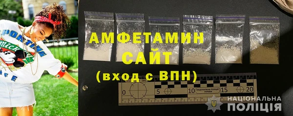 мет Покровск
