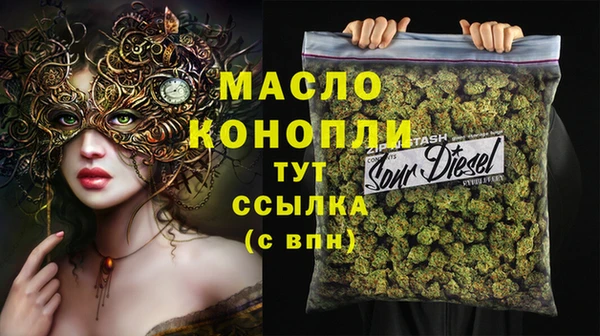 ПСИЛОЦИБИНОВЫЕ ГРИБЫ Беломорск