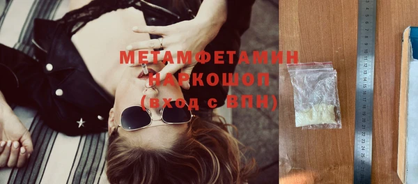 ПСИЛОЦИБИНОВЫЕ ГРИБЫ Беломорск