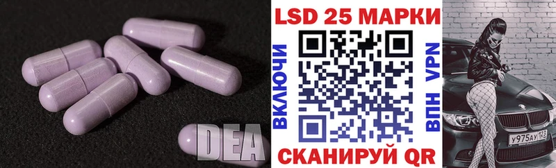 купить закладку  ОМГ ОМГ онион  Лсд 25 экстази ecstasy  Бузулук 