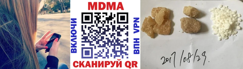 МДМА кристаллы кракен ССЫЛКА Бузулук как найти