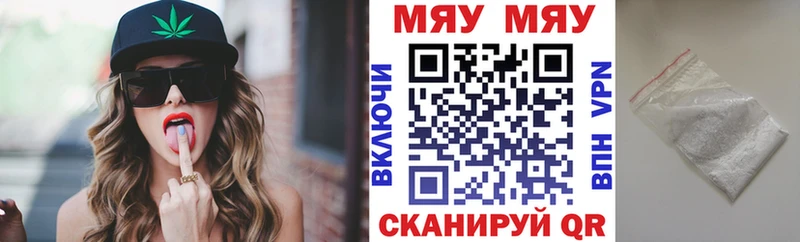 МЯУ-МЯУ кристаллы  площадка телеграм  Бузулук  хочу наркоту 