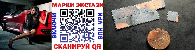 Марки NBOMe 1,8мг  купить наркоту  Бузулук 