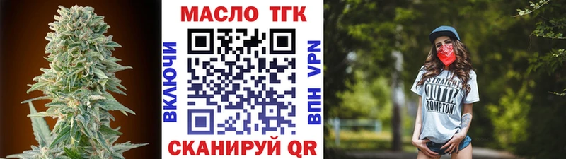 ТГК Wax  купить наркоту  Бузулук 